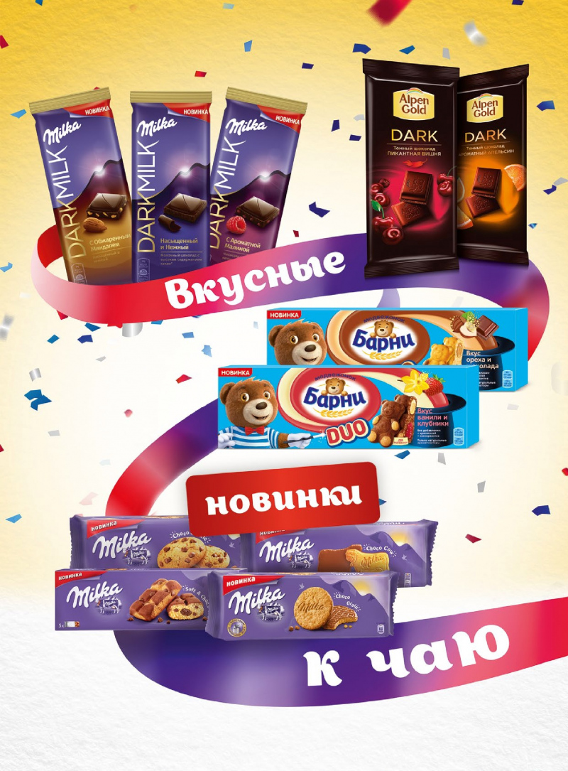 Акции Верный с 31 июля по 6 августа 2018 года - Страница 10