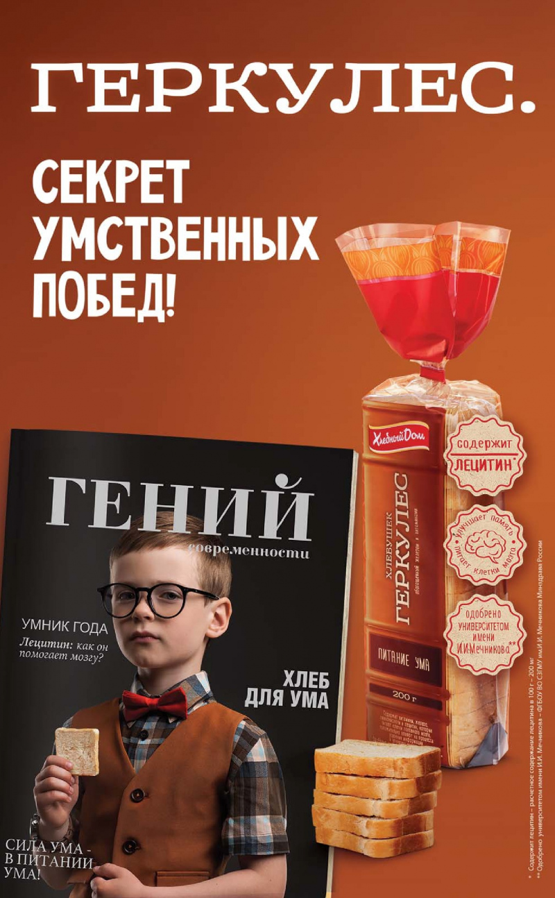 Акции в Дикси с 13 по 19 ноября 2017 года - Страница 18