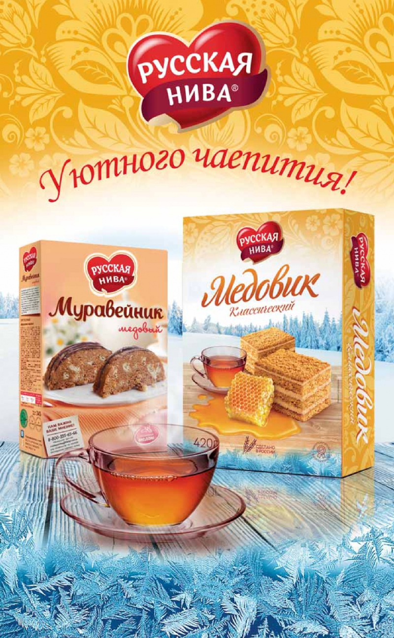 Акции в Дикси с 25 декабря 2017 года - Страница 18